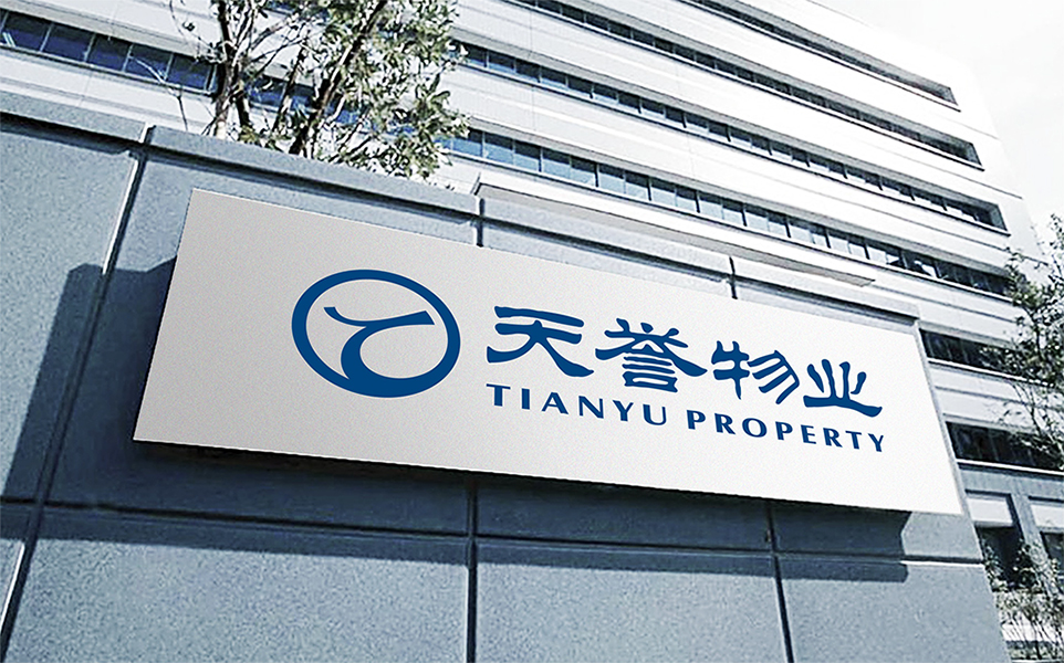 四川廣廈物業有限公司